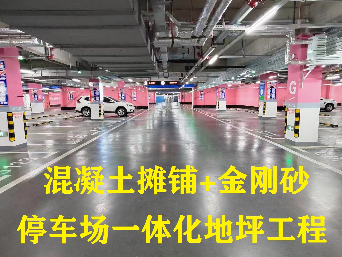 沈北萬達地 ...